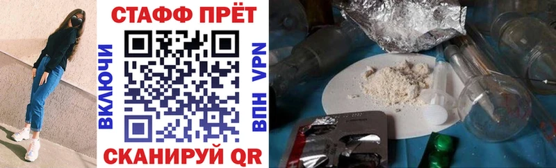 Меф Добрянка