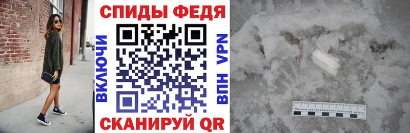 что такое наркотик Добрянка Амфетамин Розовый