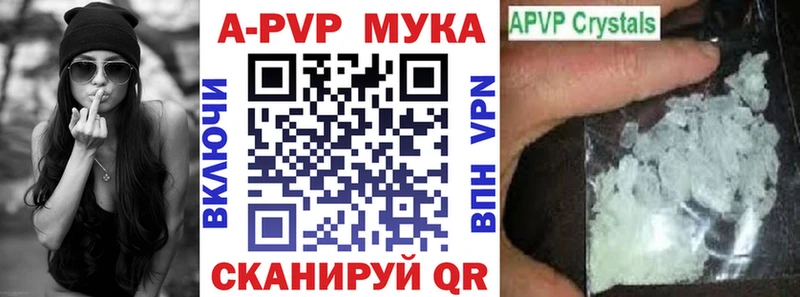 Alpha-PVP Crystall купить Добрянка