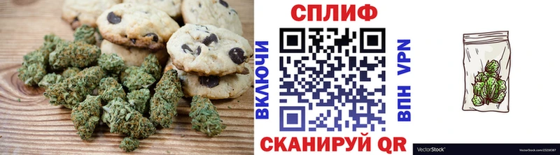 Еда ТГК конопля Добрянка