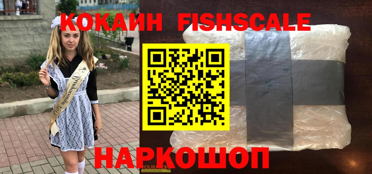 COCAIN Колумбийский Добрянка
