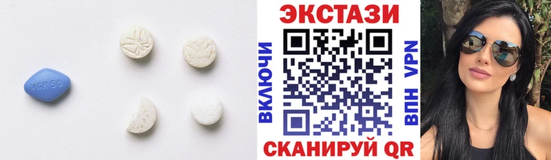 Экстази круглые  купить наркоту  Добрянка 