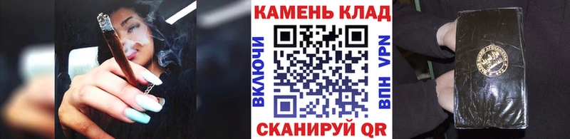 ГАШ гарик  что такое наркотик  Добрянка 