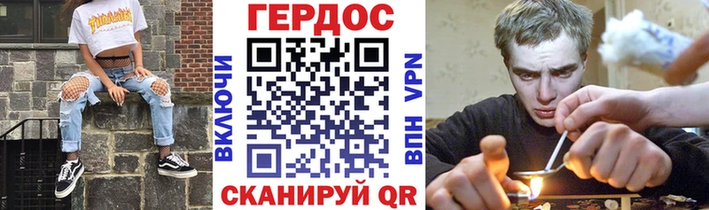 наркотики  Добрянка  Героин белый 