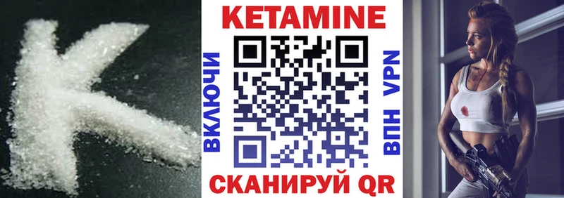наркотики Добрянка КЕТАМИН ketamine