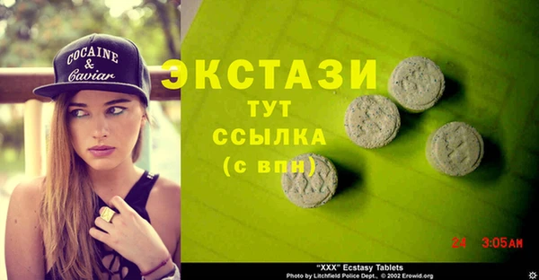мескалин Алзамай