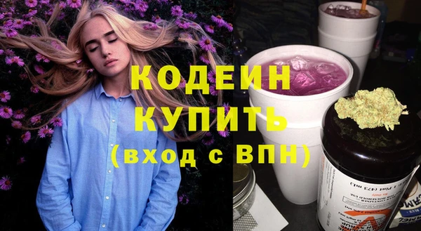 мескалин Алзамай