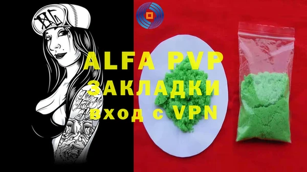 apvp Алексин