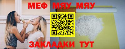 спайс Балаково