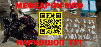 спайс Балаково
