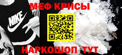 спайс Балаково