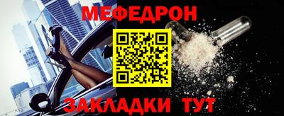 спайс Балаково