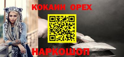 спайс Балаково