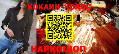 спайс Балахна