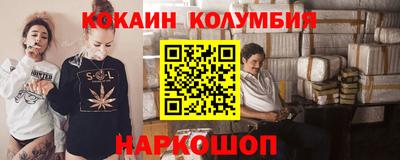 спайс Балаково