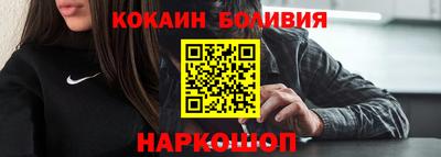 мяу мяу кристалл Балашиха