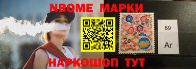мяу мяу кристалл Балашиха