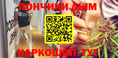 спайс Балахна