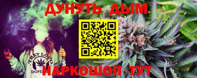 спайс Балаково