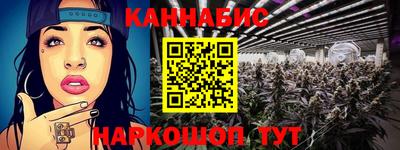 мяу мяу кристалл Балашиха