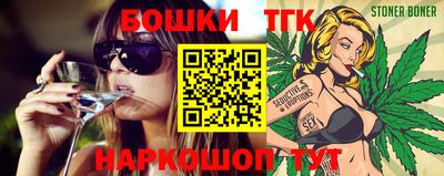 спайс Балаково