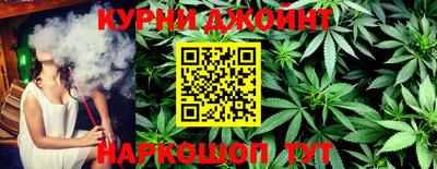 спайс Балаково