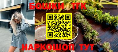 спайс Балаково