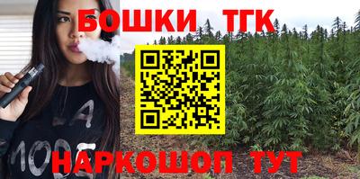 мяу мяу кристалл Балашиха