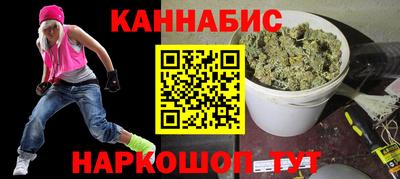 спайс Балаково