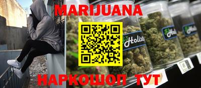 спайс Балаково