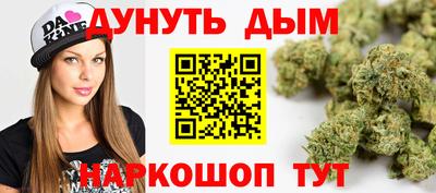 спайс Балаково