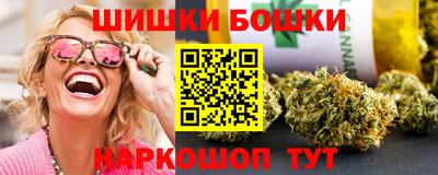 мяу мяу кристалл Балашиха