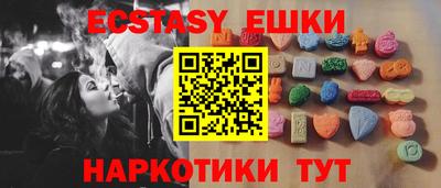 индика Волжский