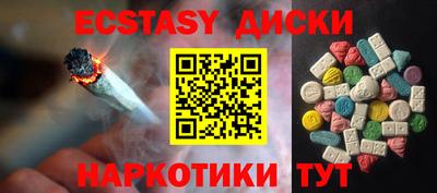 мяу мяу кристалл Балашиха