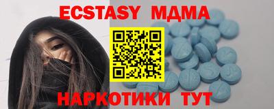 спайс Балаково
