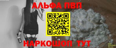 мяу мяу кристалл Балашиха