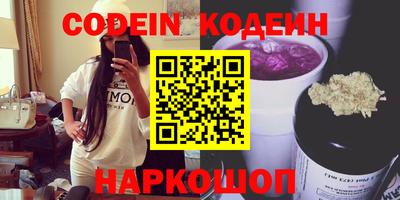 спайс Балахна