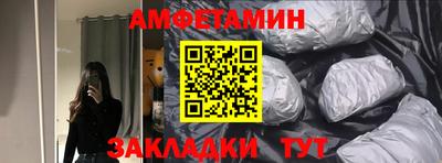 мяу мяу кристалл Балашиха