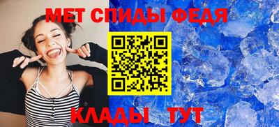 спайс Балаково