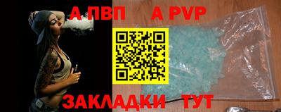 мяу мяу кристалл Балашиха