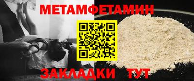 мяу мяу кристалл Балашиха