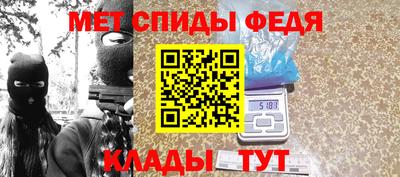 спайс Балаково