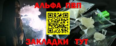 мяу мяу кристалл Балашиха