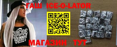 спайс Балахна