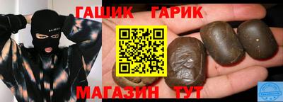 мяу мяу кристалл Балашиха