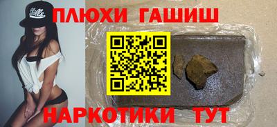мяу мяу кристалл Балашиха