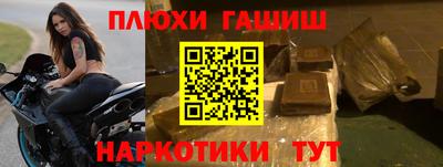 спайс Балаково
