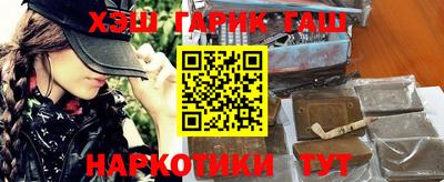 мяу мяу кристалл Балашиха