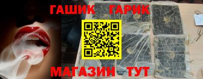 мяу мяу кристалл Балашиха