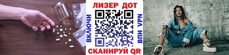 LSD-25 экстази ecstasy  Добрянка 